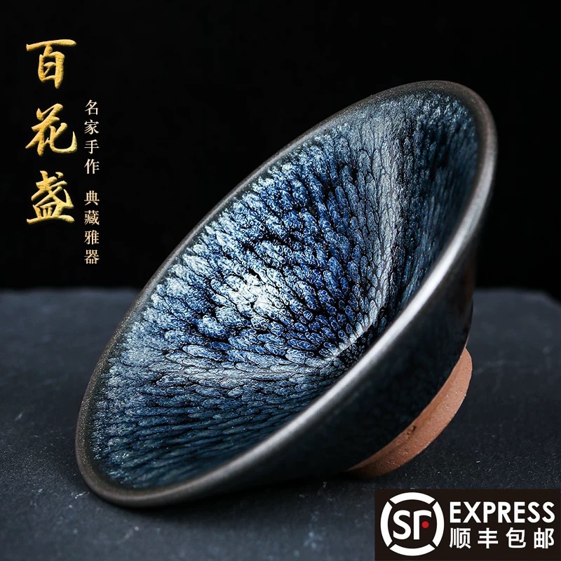Bậc thầy nổi tiếng Cai Long Jianyang Jianyao Trăm hoa Jianzhan Bộ đồ trà gốm sứ cốc chủ nhân thủ công