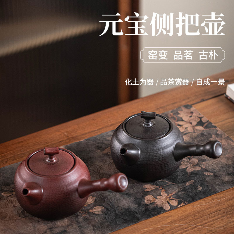 Ấm trà Kung Fu bằng gốm thô gia dụng ấm đơn bếp nấu trà bếp than ấm pha trà ấm pha trà cầm tay