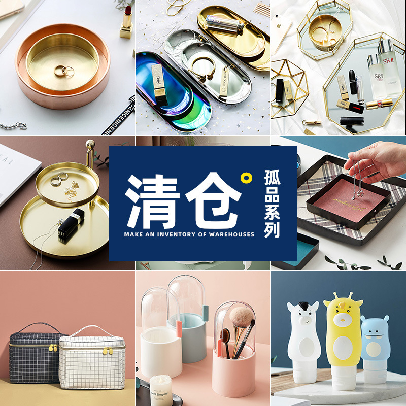 [Giảm giá thông quan đặc biệt] Hộp đựng đồ trang sức, khay đĩa, vòng cổ mỹ phẩm, giá trưng bày, gia dụng