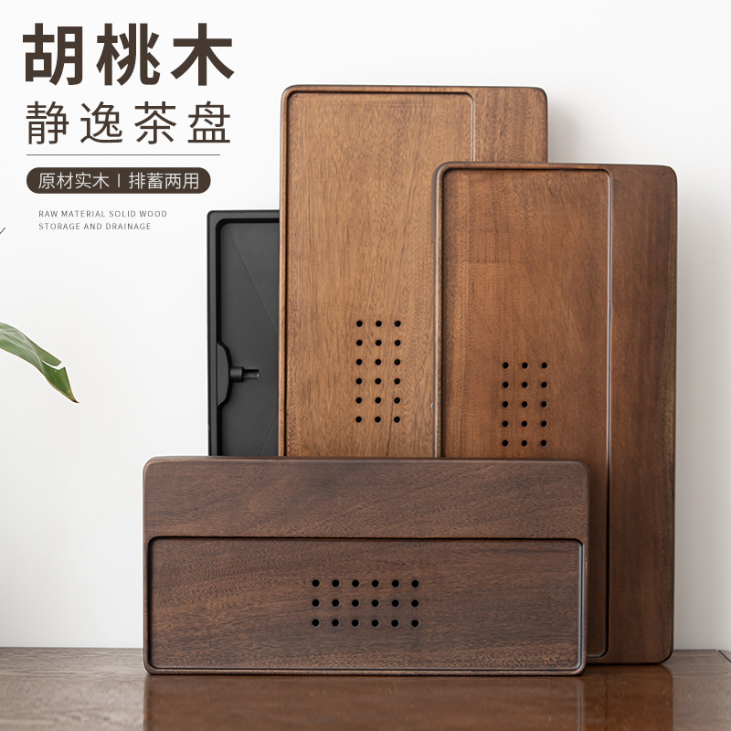 Khay trà Yên Nghi Gỗ Óc Chó lớn nhỏ phòng khách gia dụng thoát nước trữ nước Bộ trà Kungfu dùng kép bàn trà văn phòng
