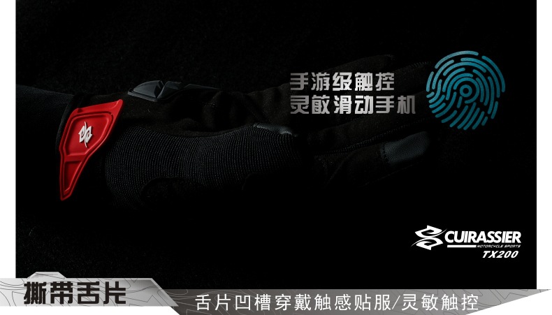 TX200-黑色中文描述-9.jpg