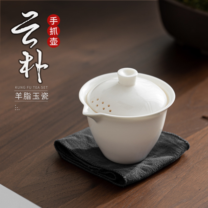 Ấm cầm tay Yunpu Ấm trà sứ trắng ngọc bích mỡ cừu Dehua Có Nắp ấm đơn Trà đen trà đá dụng cụ pha trà đặc biệt