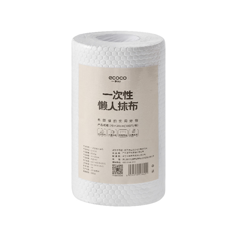 Khăn lau nhà bếp lười không dính dầu, chống bám bẩn, khăn lau bát đĩa dùng một lần dày, khăn giấy chuyên dụng thấm nước và không rụng lông