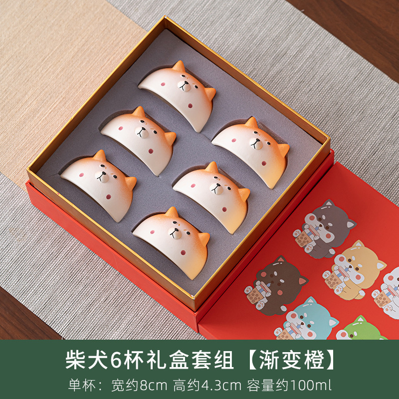 Cốc trà gốm sứ sáng tạo Chai Inu, cốc trà hoạt hình, cốc chủ nhân, cốc đơn, chén trà gia dụng, hộp quà tặng