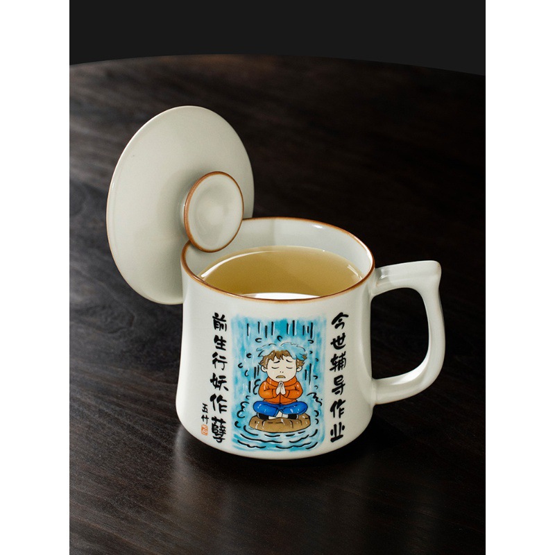 Cốc gia sư sáng tạo Ruyao cốc nước gốm sứ có nắp cốc văn phòng tách trà có giá trị cao