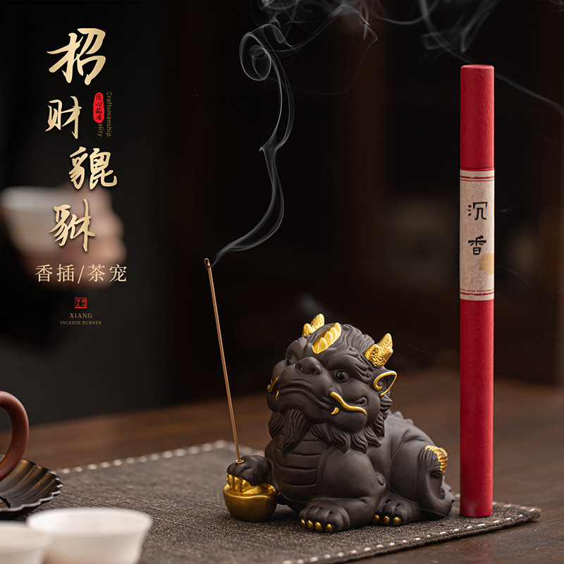 Lư hương cầm hương cầm hương cầm hương cầm hương cầm hương cầm hương phụ kiện bộ trà gốm sứ để bàn trang trí