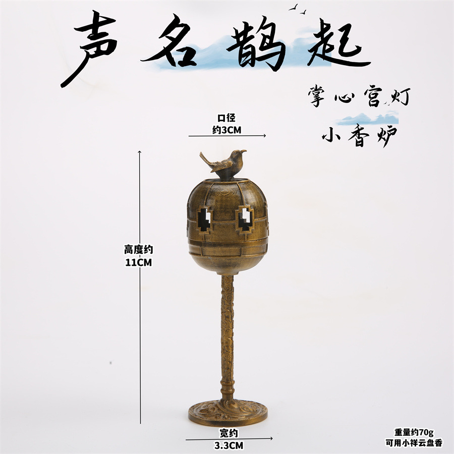 Lư hương nổi tiếng, lư hương gỗ đàn hương trong nhà, đồ trang trí lư hương, Lều Lê Mây tốt lành, đĩa hương giữa, đĩa hương, đĩa hương