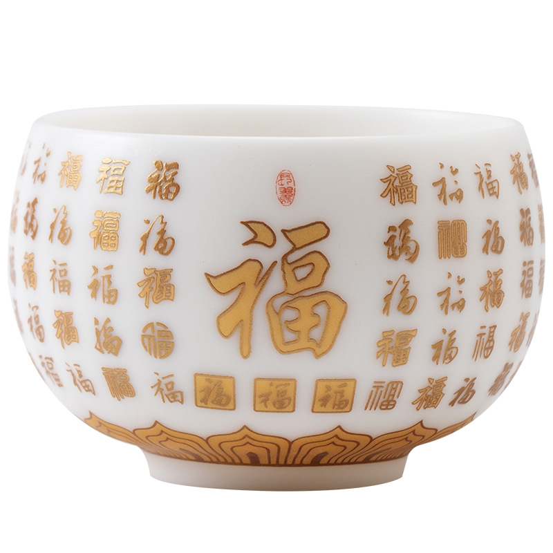 Ngọc Dương Ngọc Baifu Heart Sutra Cốc trà Sứ Trắng Quà Tặng Cốc trà Bát trà Kung Fu Bộ trà Cốc cá nhân Cốc chủ nhân Cốc đơn