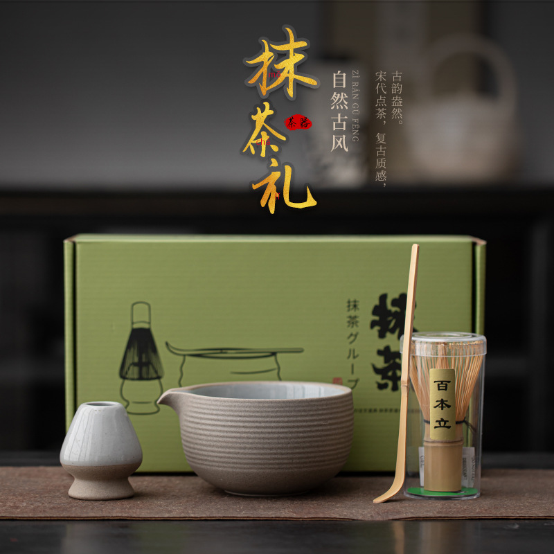 Dụng cụ matcha tự nhiên và cổ đại Bộ dụng cụ uống trà thời Tống bình trà đứng bát matcha Baibenli Kung Fu Trà đạo