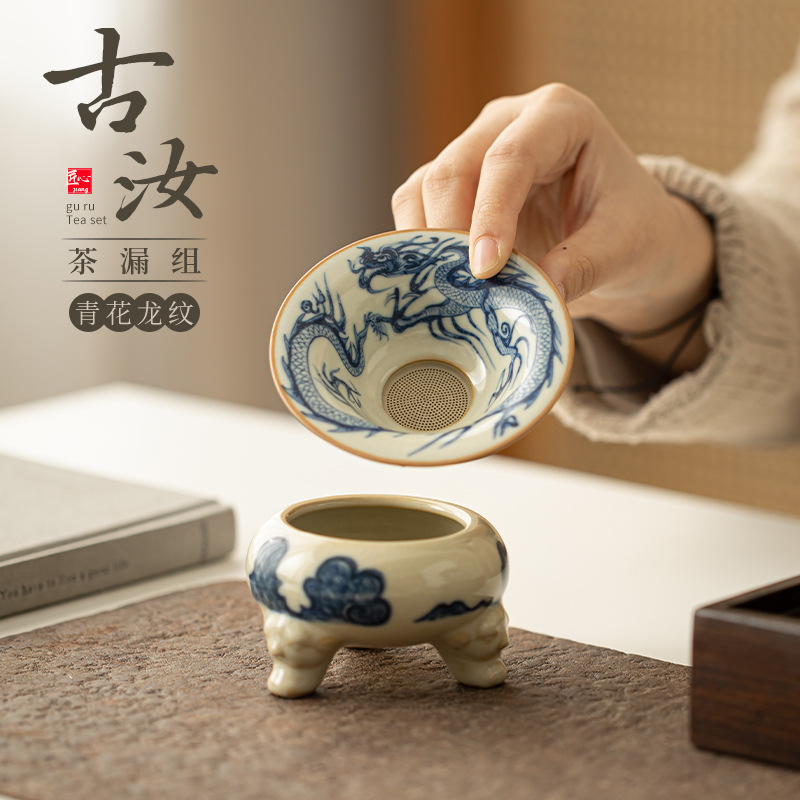 Bộ lọc trà họa tiết rồng trắng xanh Bộ lọc trà lọc trà lưới lọc trà một khối gốm sứ phụ kiện trà đạo Kung Fu