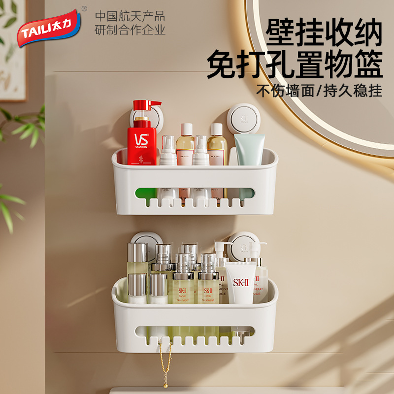 Giá để đồ phòng tắm không đục lỗ Taili, giá để đồ vệ sinh, giá treo tường cốc hút trên tường, giá để đồ cốc hút trong nhà vệ sinh