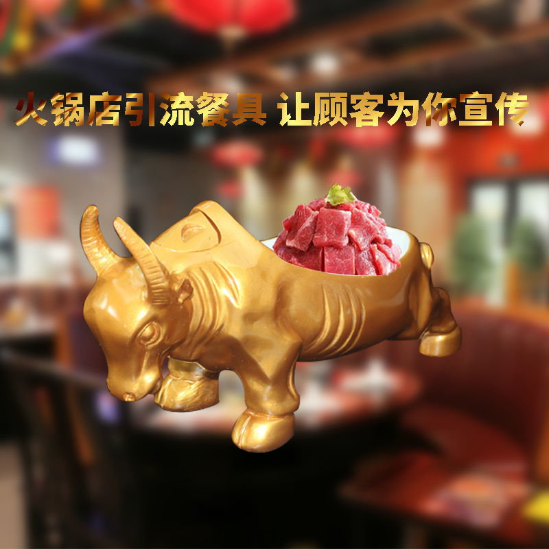 Bộ đồ ăn đá khô hình con bò nổi tiếng trên mạng nhựa thông đặc biệt quan niệm nghệ thuật món ăn bày đĩa chủ đề hình con bò nhà hàng sáng tạo lẩu khói