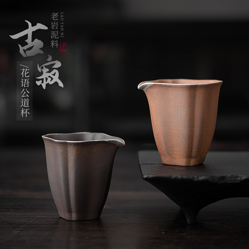 Kongjizhai Huayyu Gongdao Cốc trà bùn đá cũ Biển gốm cổ điển phong cách Nhật Bản Bộ trà Kung Fu gia dụng Dụng cụ tách trà
