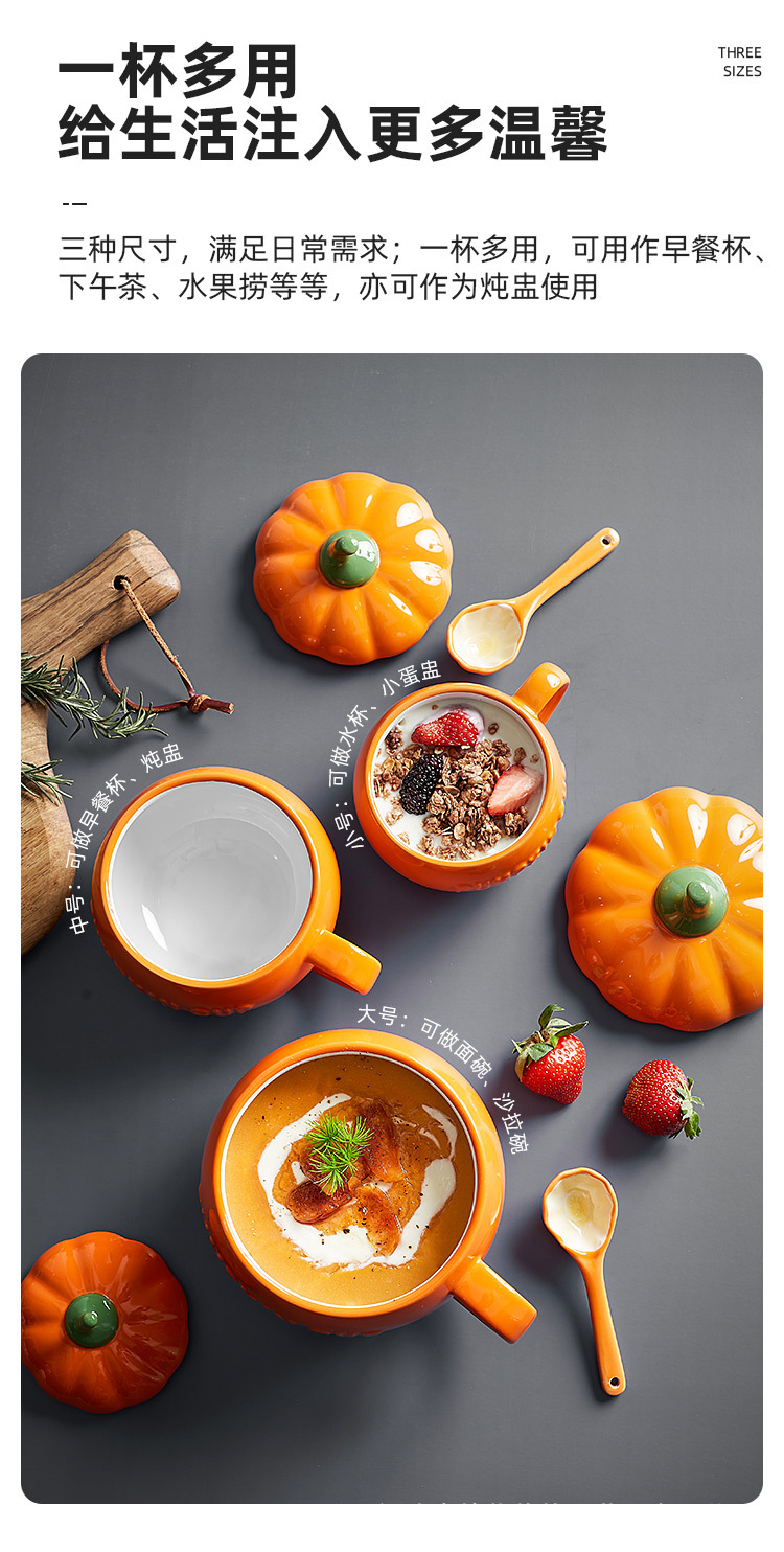南瓜杯_05