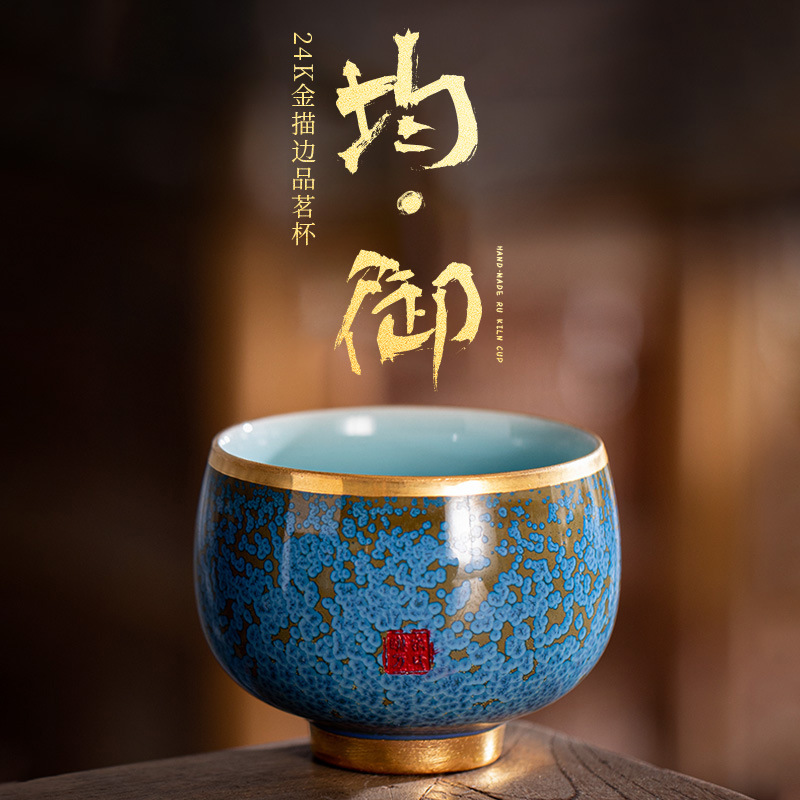 Cốc trà cá nhân nam mạ vàng xây cốc chủ cao cấp cốc đơn bộ trà Kung Fu hộp quà gốm sứ