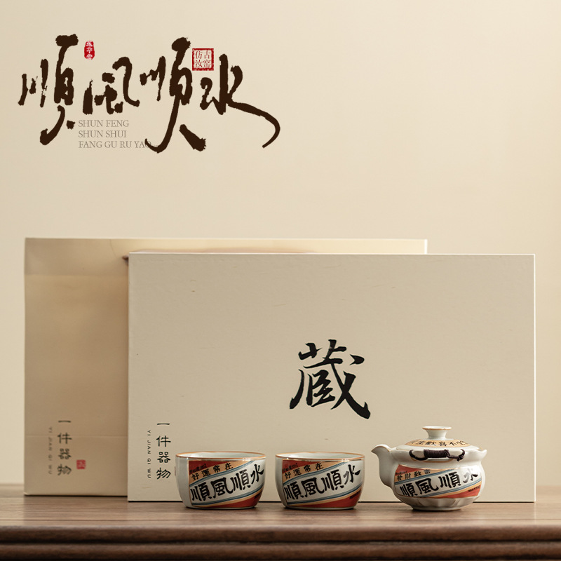 Bộ dụng cụ trà một ấm hai tách nước êm