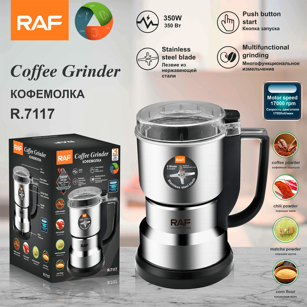 RAF Máy xay thực phẩm đa chức năng xuyên biên giới tiêu chuẩn Châu Âu Máy xay bột gia dụng Máy xay hạt bột khô