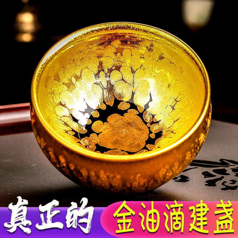 Hoàn toàn thủ công vàng calendula dầu giọt Jianyang bộ tách trà gốm sứ Jianyang chủ cốc cốc đơn nhà quà tặng handmade