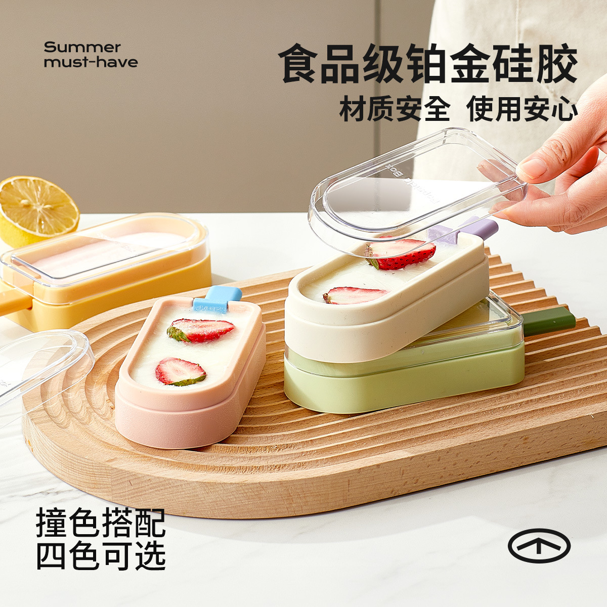 Khuôn làm kem que gia dụng, kem que, kem que, đá viên, que phô mai Silicone, dụng cụ mài mòn cấp thực phẩm tự làm