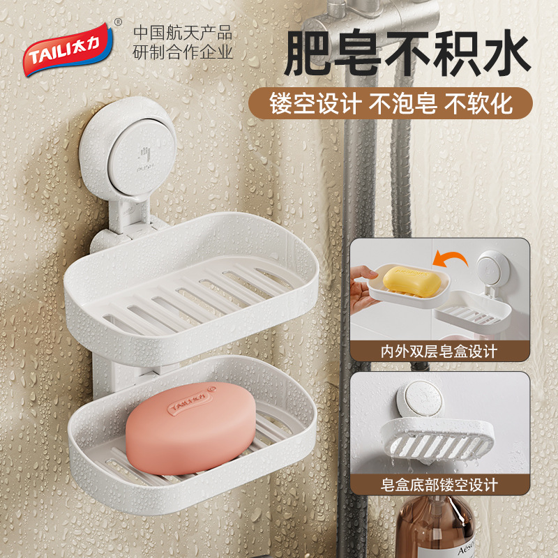 Hộp đựng xà phòng phòng tắm Taili, cốc hút không cần đục lỗ treo tường, giá để đồ thoát nước hai lớp cho vệ sinh cá nhân trong nhà