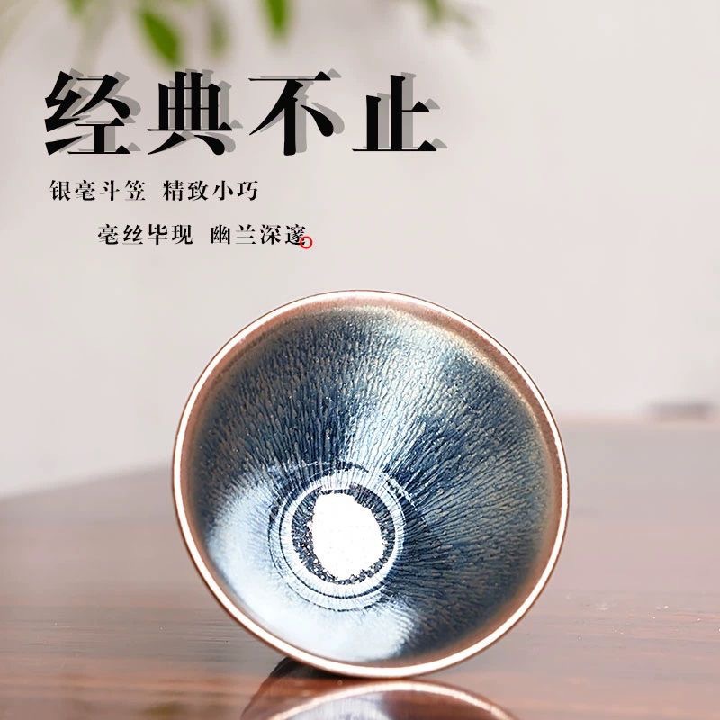 Tách trà Jianyang Jianzhan lông thỏ xanh Hao Doulou, gốm nung thủ công, men khoáng nguyên chất, tách trà thủ công, bộ trà Kung Fu, nhận đặt hàng theo yêu cầu