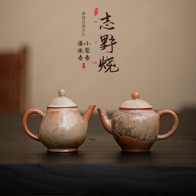 Ấm trà Shiye cổ điển ấm trà gốm sứ gia dụng ấm trà lọc lỗ bóng nhỏ ấm trà cầm tay bộ trà Kung Fu