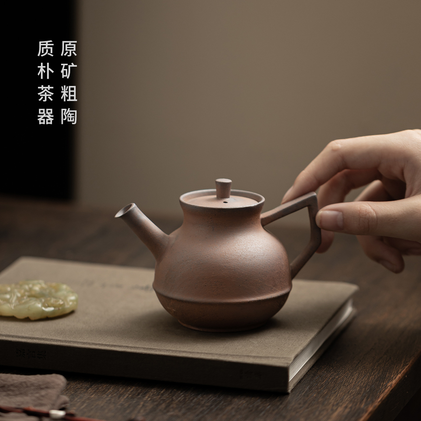 Ấm cầm tay bằng đất sét đá cũ bằng gốm thô nguyên khoáng ấm pha trà chống bỏng gia dụng bộ trà kungfu cổ điển kiểu Trung Quốc hộp quà tặng một bình