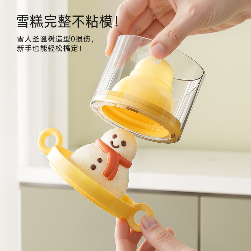 Khuôn làm kem koqin cấp thực phẩm silicone gia dụng làm kem que kem que phô mai que làm cho trẻ em