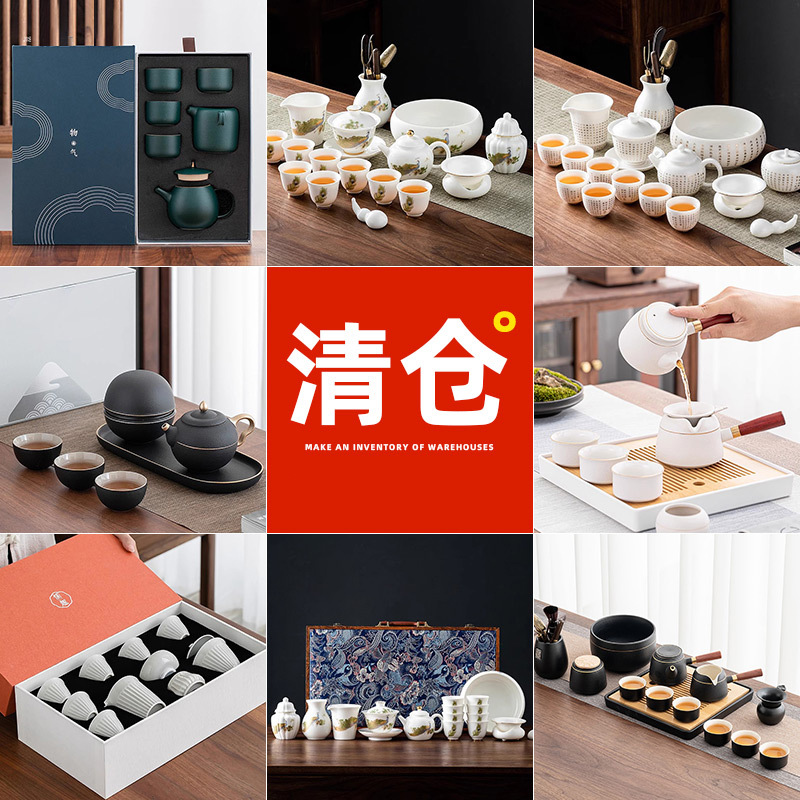 [Giảm giá thông quan đặc biệt] Bộ ấm trà Kung Fu gia dụng văn phòng hiện đại Trung Quốc khay trà hộp quà tách trà