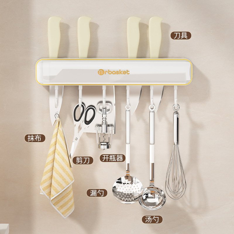 Giá đỡ dao treo tường đồ dùng nhà bếp gia dụng giá đỡ Dao móc dao một khối giá đựng dao làm bếp đa chức năng