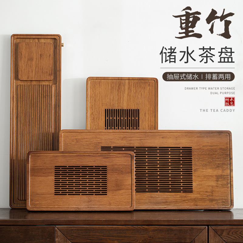 Khay trà tre nặng Muya Hộ gia đình kiểu Nhật Bản-loại ngăn kéo lưu trữ và thoát nước sử dụng kép khay bong bóng khô bàn trà lớn và nhỏ bàn cà phê