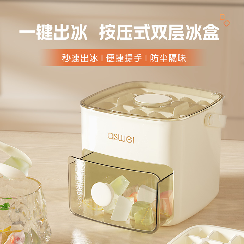 Khuôn làm đá viên gia dụng hộp đựng silicone có nắp ngăn đá cỡ lớn tủ lạnh kem đông đá viên thần thánh