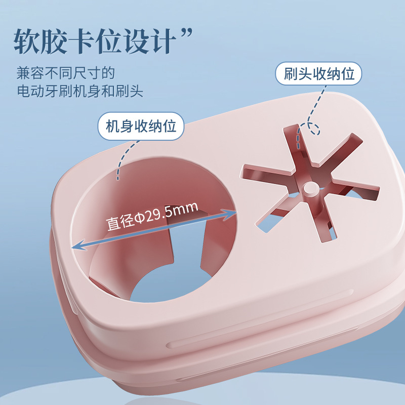 Bộ đồ vệ sinh cá nhân du lịch ETRAVEL, cốc đựng bàn chải đánh răng điện, cốc đựng bàn chải nhỏ cầm tay, hộp đựng kem đánh răng