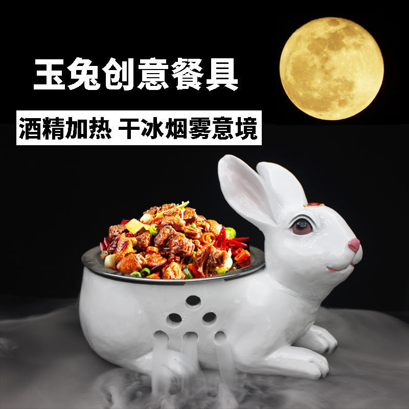 Hình thỏ trắng nhỏ đặc biệt khách sạn đá khô sáng tạo đĩa lẩu hình đĩa lớn nhà hàng sưởi ấm cao cấp