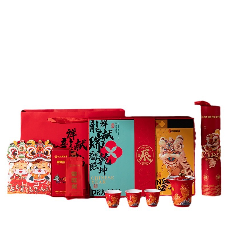 Bộ ấm trà Trọn bộ cho hành khách du lịch Xianglong Xianrui Quà tặng năm mới Quà tặng năm mới Hộp quà gốm sứ