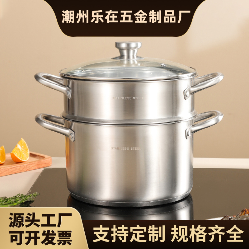 Nồi nấu súp inox 304 Lezai, nồi hấp gia đình dung tích lớn, nồi nấu cháo, nồi súp, nồi hầm gà kèm giỏ hấp đôi.