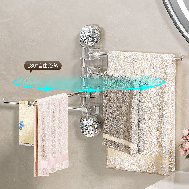 Giá treo khăn cốc hút nhà vệ sinh không cần đục lỗ xoay nhiều thanh giá treo nhà vệ sinh nhà vệ sinh