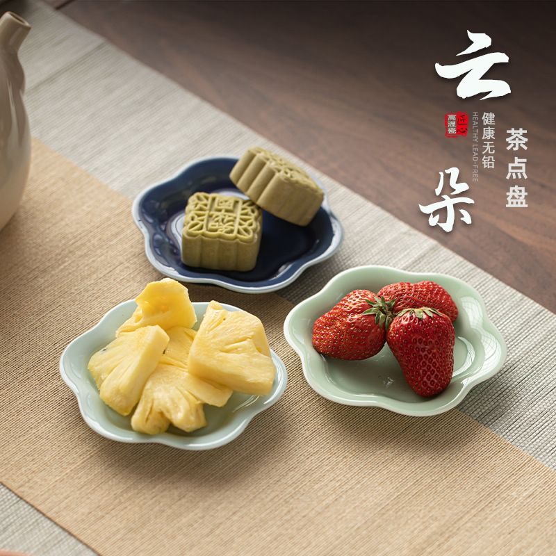 Đĩa giải khát Yunduo Đĩa trà gốm sứ kiểu Trung Quốc Đĩa giải khát Đĩa trái cây Đĩa bánh ngọt gia dụng Đĩa ăn vặt Đĩa bong bóng khô