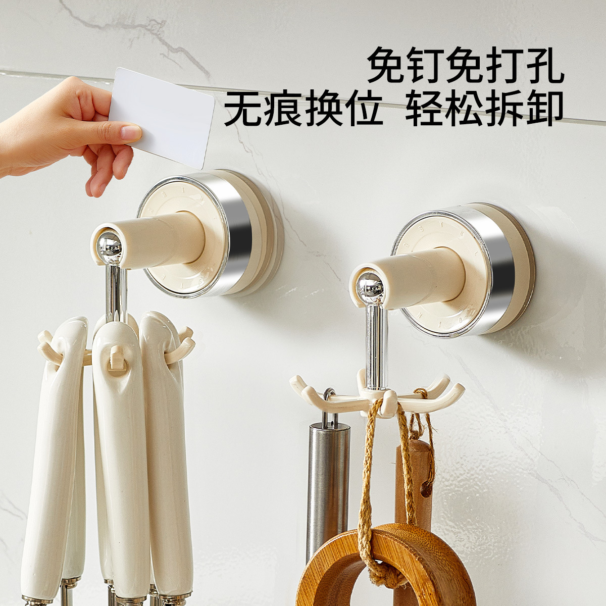 Giá treo móc xoay 6 móng cốc hút bếp Lexi giá treo tường thìa thìa không đục lỗ gia dụng