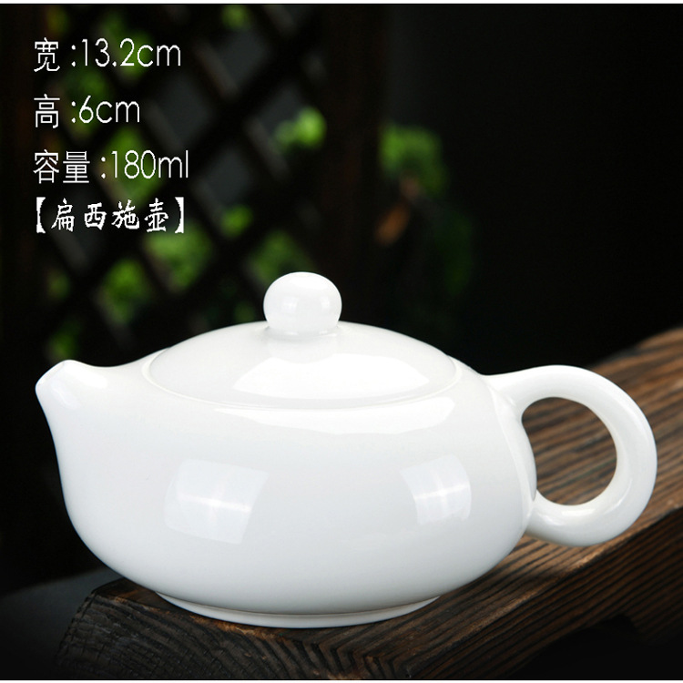 白瓷羊脂玉茶壶-22.JPG