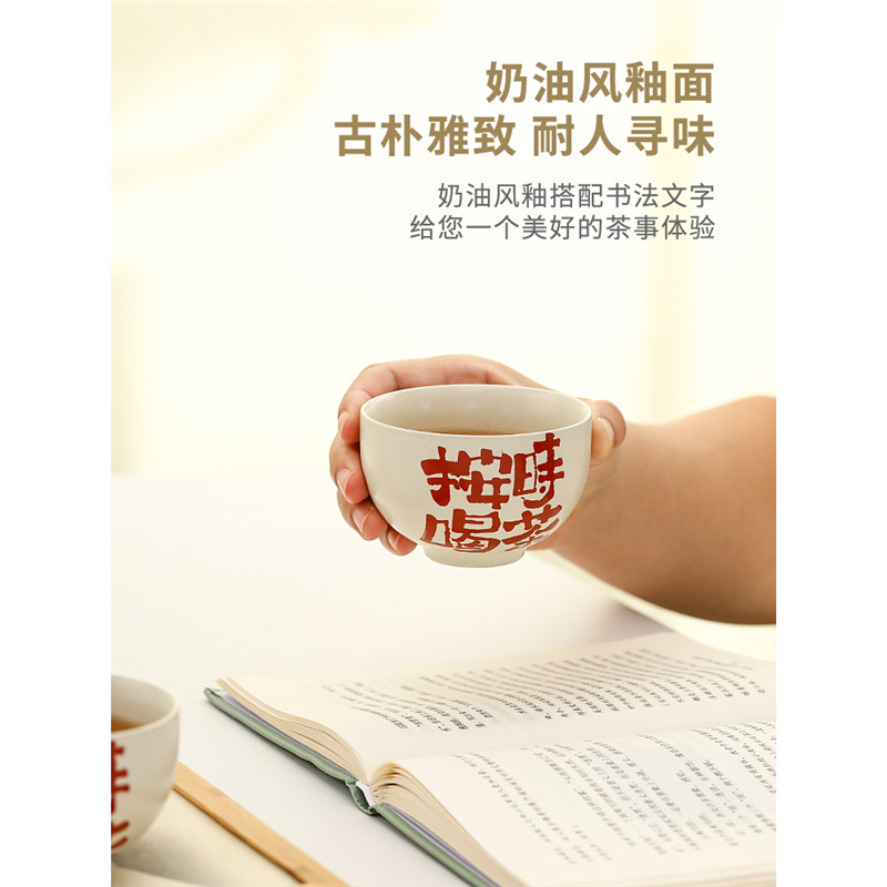 Màu xám thực vật đơn giản cổ điển chủ nhân tách trà cốc công sở quà tặng gia dụng bộ trà kung fu cốc trà bán buôn
