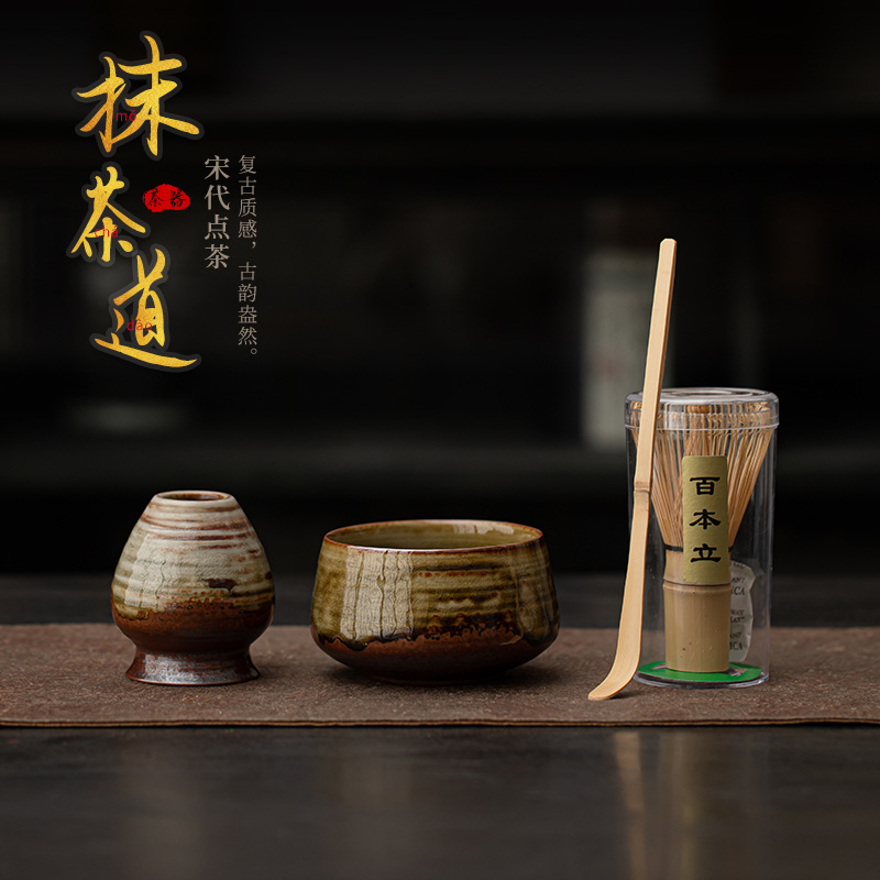 Bình trà matcha kiểu Nhật, bát matcha đứng, bộ đồ trà gọi trà thời Tống, bộ đồ đánh trứng matcha