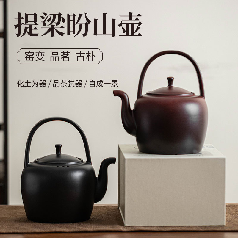 Tiliang Panshan Ấm đun nước gốm dung tích lớn Ấm pha trà chịu nhiệt cao gia dụng dụng cụ pha trà cổ điển