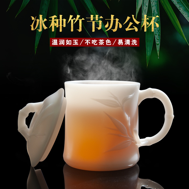 Ngọc cừu Ngọc Đức Hoa sứ trắng cốc văn phòng gốm sứ gia dụng cốc cá nhân có nắp cốc nước loại băng cao cấp Guo Zhibao