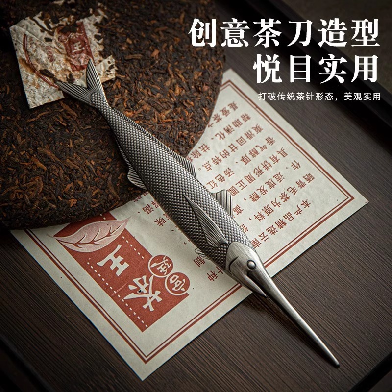 Kim trà cá kiếm kiểu Trung Quốc mới dao trà thép không gỉ hình con cá một mảnh trượt trà hình nón trà Kung Fu đồ trang trí dụng cụ trà đạo