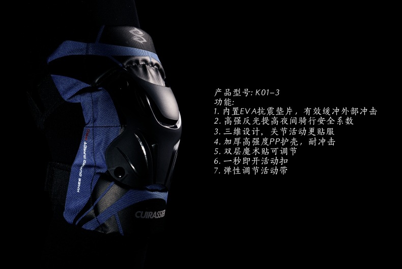 K01-3-海军蓝色描述中文-2.jpg