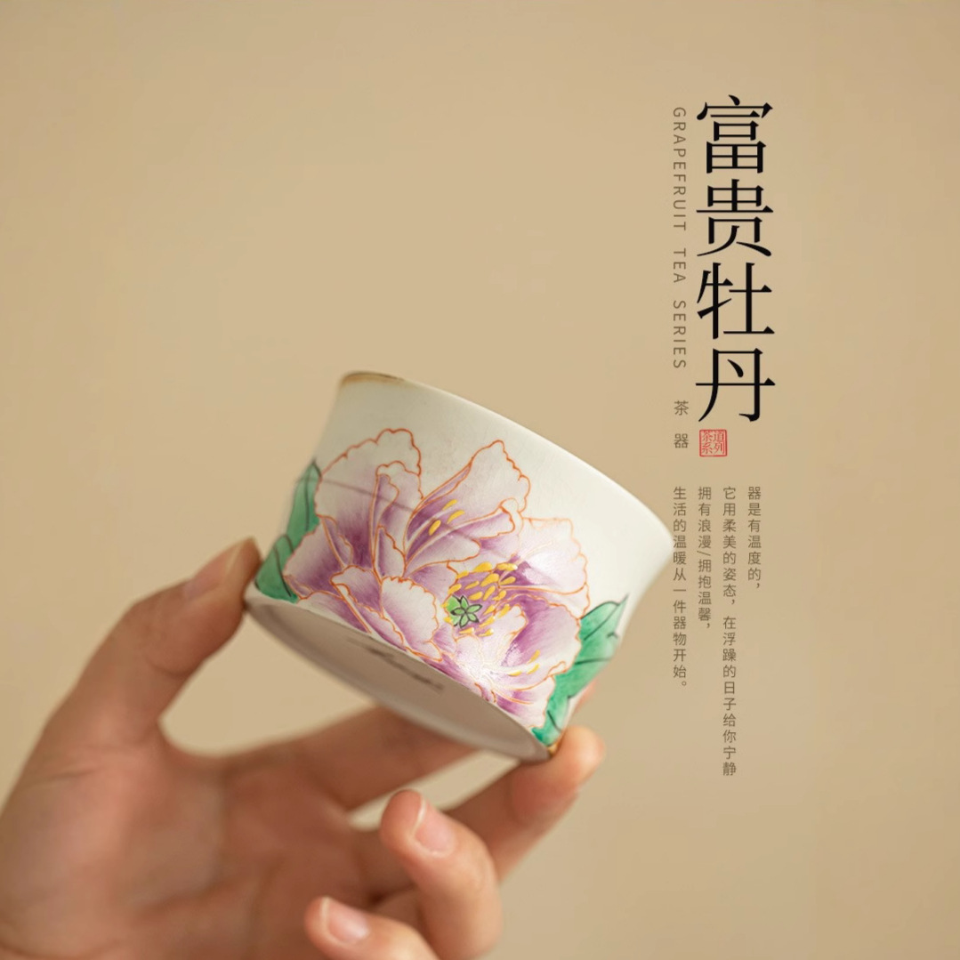 Cốc tre hoa mẫu đơn màu tím phong phú cốc chủ nhân cốc gốm sứ gia dụng chuyên dụng cá nhân cốc trà bộ trà Kung Fu cốc trà