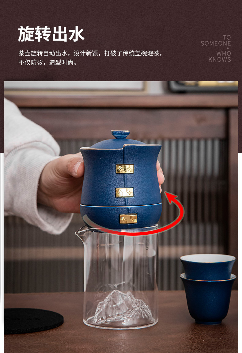 旅行茶具套装_03