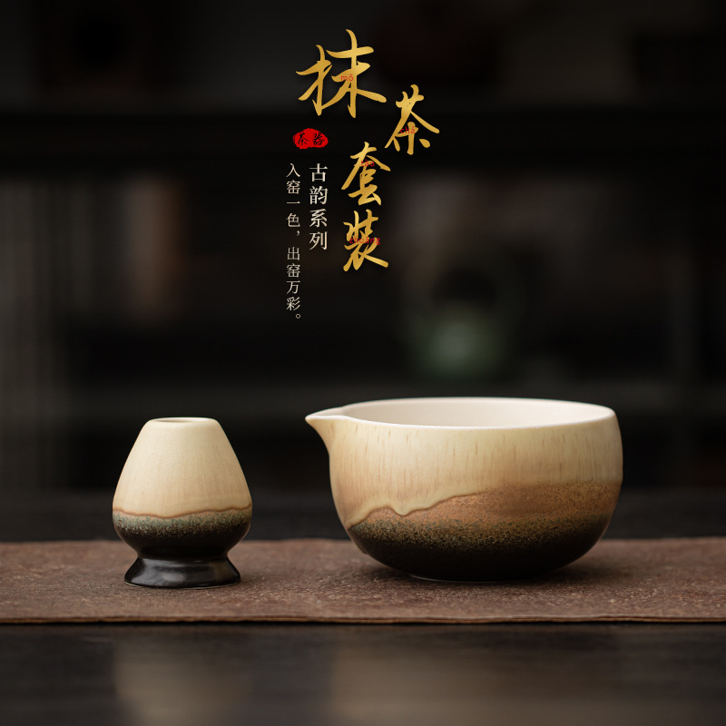 Bát matcha cổ, bình trà, bộ đứng, bát đựng trà miệng nhọn tròn, bình đựng trà, bình đựng trà, phụ kiện bộ trà gốm sứ