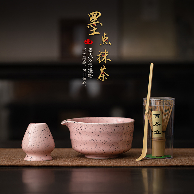 Bộ bốn món Matcha kiểu Nhật, chấm mực, bột lãng mạn, chấm trà, bát trà, bình trà, phụ kiện trà thời Tống